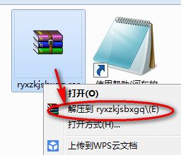 榮譽(yù)勛章：空降神兵+5項(xiàng)修改器 1.3 免費(fèi)版