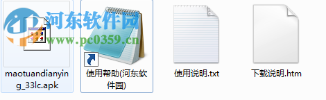 貓眼電影電腦端運行方法 6.1.2 安卓模擬器版