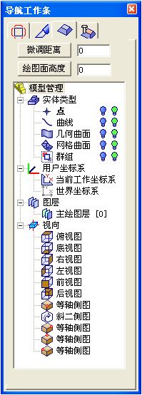 SurfMill 7.0 企業(yè)版下載 7.0 企業(yè)版