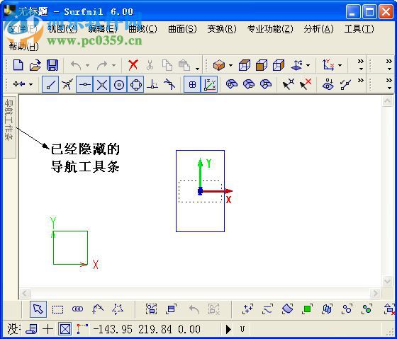 SurfMill 7.0 企業(yè)版下載 7.0 企業(yè)版