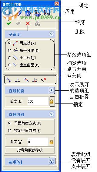 SurfMill 7.0 企業(yè)版下載 7.0 企業(yè)版