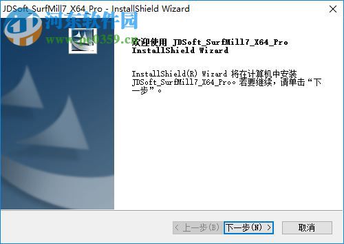 SurfMill 7.0 企業(yè)版下載 7.0 企業(yè)版