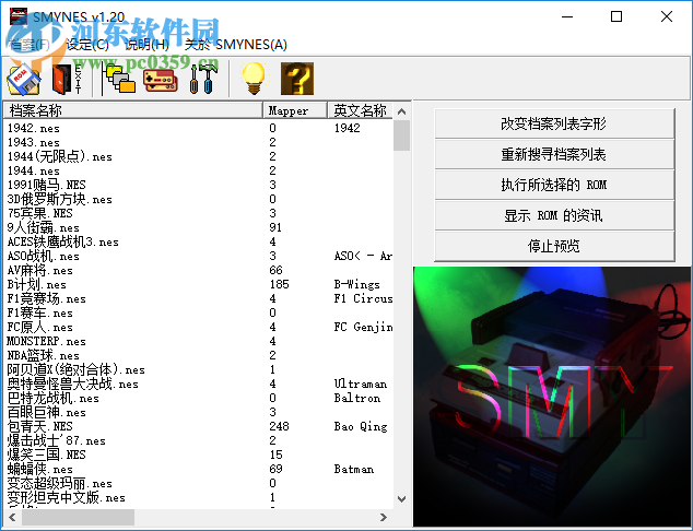 小霸王模擬器400合一 免費(fèi)版