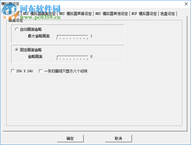 小霸王模擬器400合一 免費(fèi)版