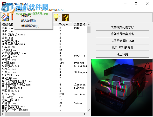 小霸王模擬器400合一 免費(fèi)版