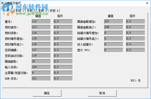 小霸王模擬器400合一 免費(fèi)版