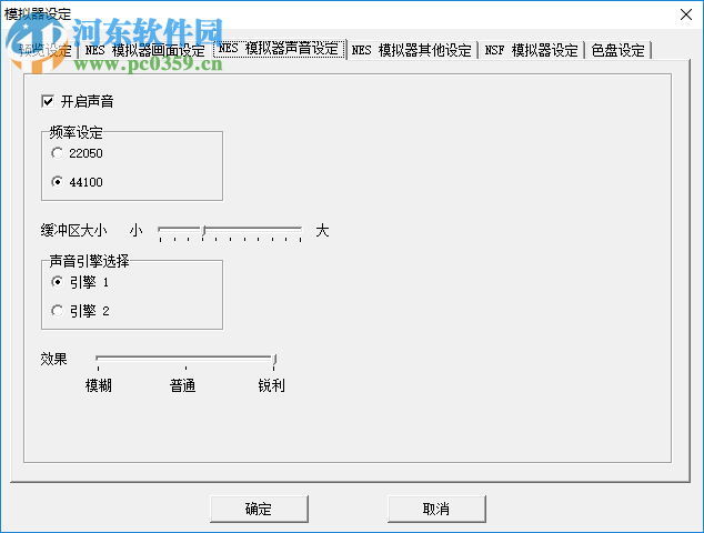 小霸王模擬器400合一 免費(fèi)版