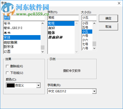 小霸王模擬器400合一 免費(fèi)版