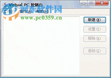 Virtual PC下載 支持win7/win10 綠色中文版