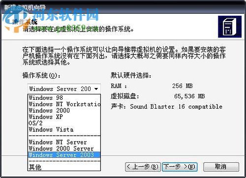 Virtual PC下載 支持win7/win10 綠色中文版