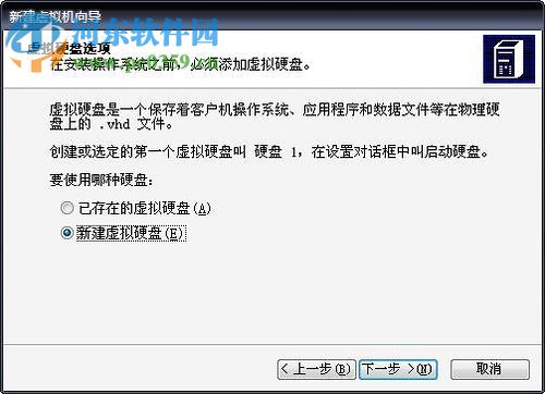 Virtual PC下載 支持win7/win10 綠色中文版