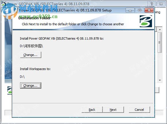 Power GEOPAK V8i SS4 08.11.09.878 免費版