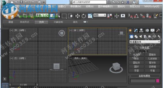 autodesk 3Ds MAX精簡版下載 9.0 中文綠色版