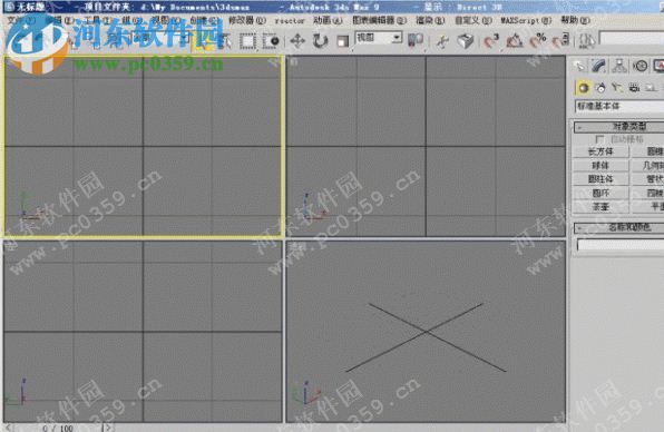 autodesk 3Ds MAX精簡版下載 9.0 中文綠色版