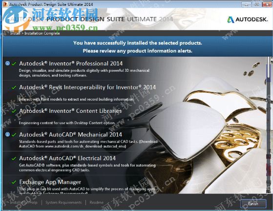 Autodesk Product Design Suite Ultimate 2015.1 中文免費版