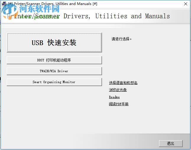 聯(lián)想M2251驅(qū)動下載 1.0 官方版