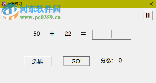 鴨梨工具箱 2.0.6 免費版