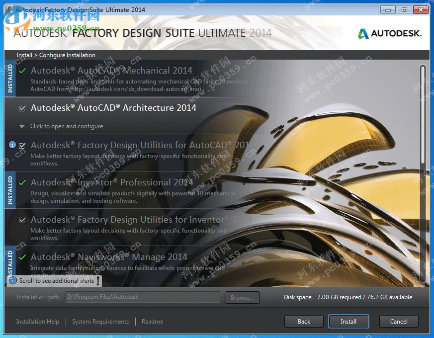 Autodesk Factory Design Suite 2015.1 免費(fèi)版