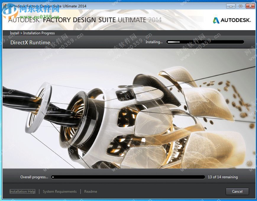 Autodesk Factory Design Suite 2015.1 免費(fèi)版