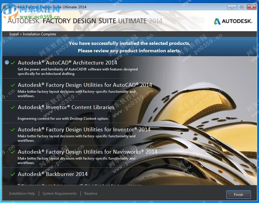 Autodesk Factory Design Suite 2015.1 免費(fèi)版