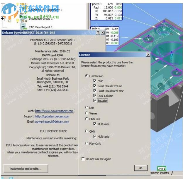 Delcam PowerInspect 2014 SP1 免費版