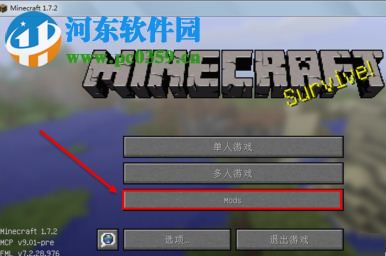 我的世界通用機(jī)械MOD 1.7.10-1.10.2 綠色版