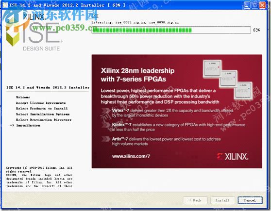 Xilinx Vivado Design Suite 2014.4 免費版