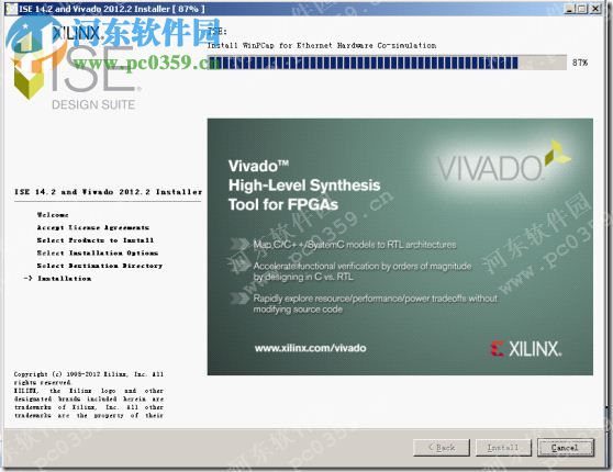 Xilinx Vivado Design Suite 2014.4 免費版