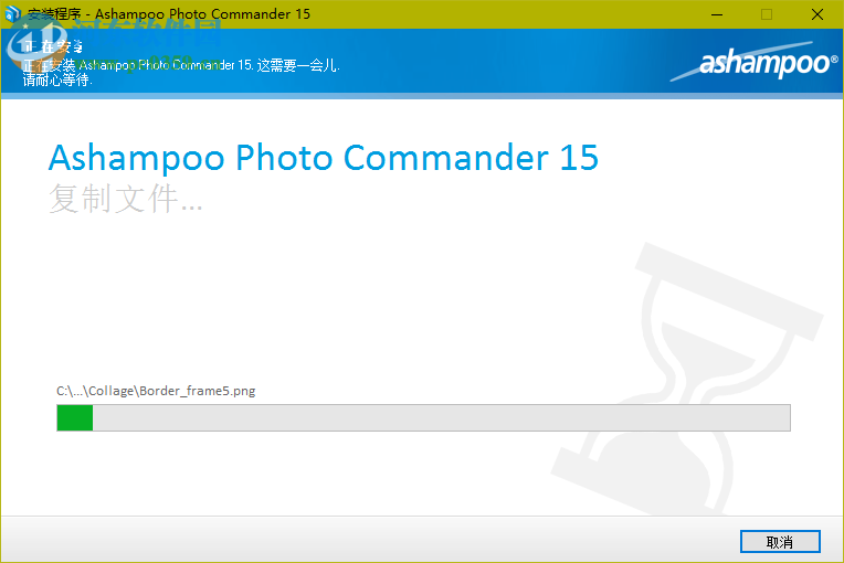 Ashampoo Photo Commander 15下載 15.0.3 官方注冊(cè)版