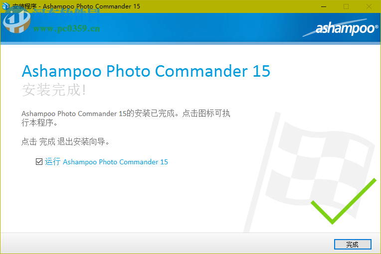 Ashampoo Photo Commander 15下載 15.0.3 官方注冊(cè)版