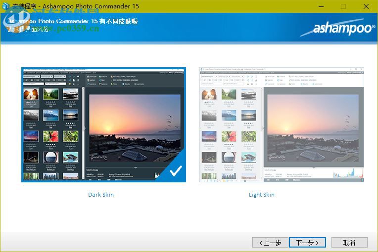 Ashampoo Photo Commander 15下載 15.0.3 官方注冊(cè)版