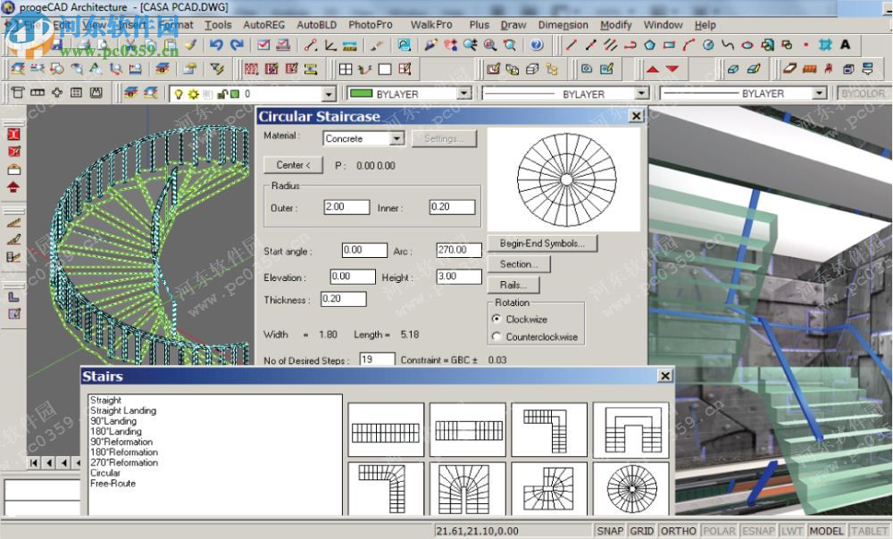 ProgeCAD 2014 iSO 專(zhuān)業(yè)版