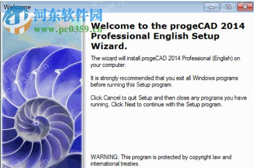 ProgeCAD 2014 iSO 專(zhuān)業(yè)版