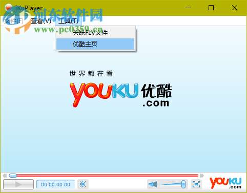 優(yōu)酷播放器ikuplayer