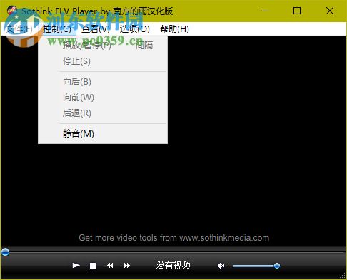 Sothink FLV Player(FLV播放器) 2.3 中文免費(fèi)版