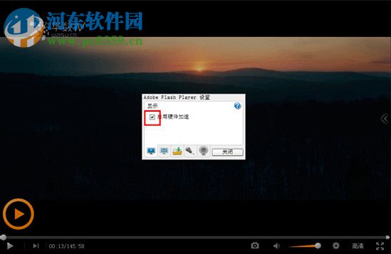 華數(shù)tv電腦版 1.1.1.8 官方版