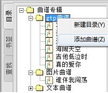 制作軟件中文版 6.0 免費(fèi)版