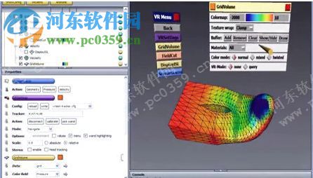 FEI Avizo下載 x86/x64 8.1.1 免費(fèi)版