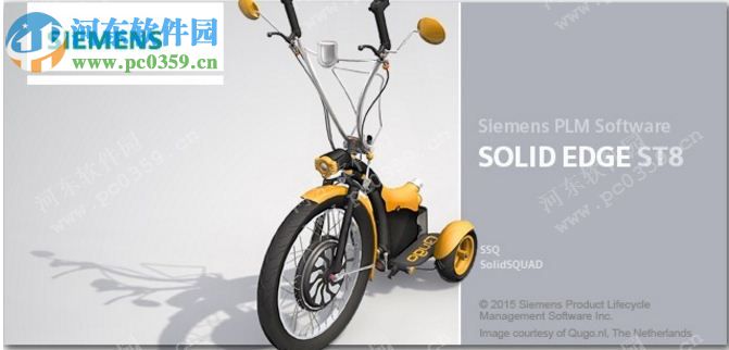 Siemens Solid Edge ST8 x64位下載 108.00.00.91 免費(fèi)版