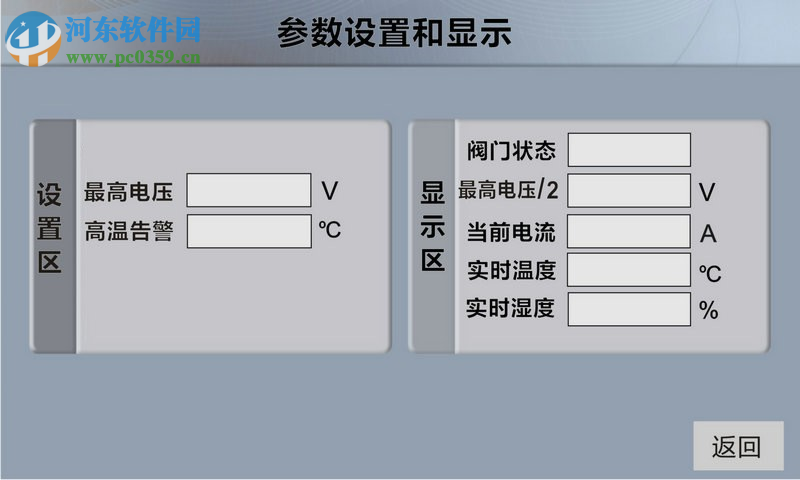 VisualTFT(虛擬串口屏軟件) 3.0.0.987 免費(fèi)版