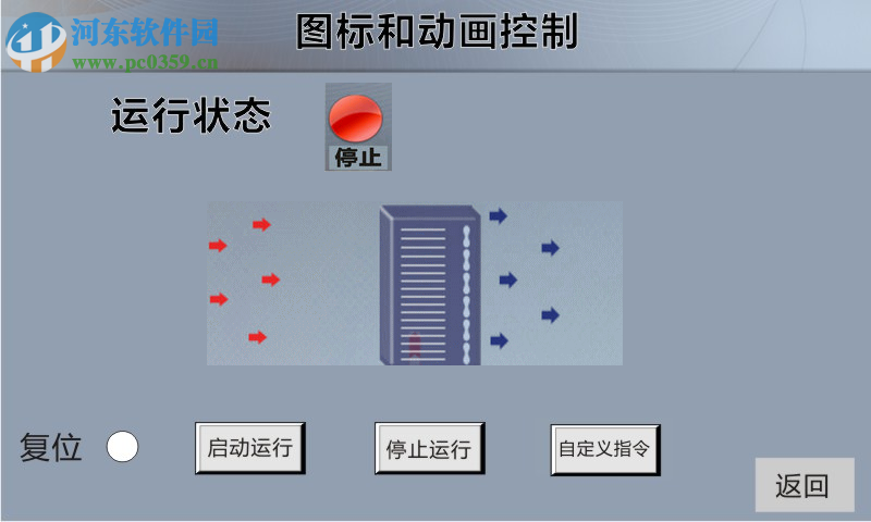 VisualTFT(虛擬串口屏軟件) 3.0.0.987 免費(fèi)版