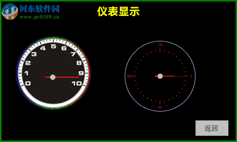 VisualTFT(虛擬串口屏軟件) 3.0.0.987 免費(fèi)版