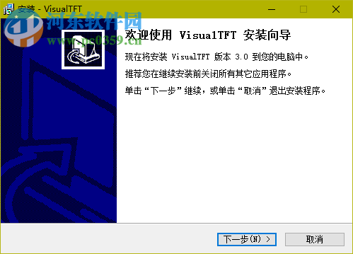 VisualTFT(虛擬串口屏軟件) 3.0.0.987 免費(fèi)版