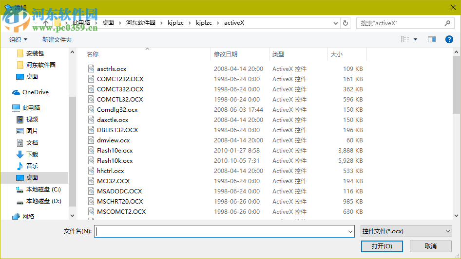 Visual Basic控件補全輔助 1.0 官方版