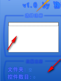 Visual Basic控件補全輔助 1.0 官方版