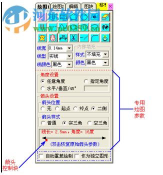 超級(jí)繪圖王下載 6.0 免費(fèi)版