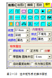 超級(jí)繪圖王下載 6.0 免費(fèi)版