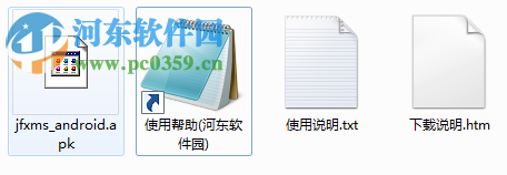 減肥小秘書下載 5.1.9 官方PC版