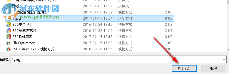 文件批量壓縮工具(File Optimizer)