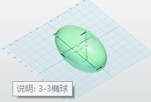 3DOne Plus(3D打印設(shè)計(jì)軟件) 1.1 官方版